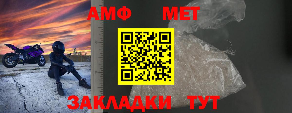 Каннабис  Мефедрон   МЕТ  Гашиш  MDMA  Сосновый Бор  Гашиш  Кокаин  Меф МЯУ МЯУ  