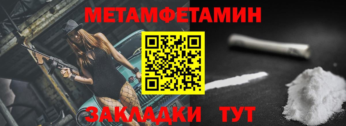 Сосновый Бор  АМФ  АМФЕТАМИН  Амфетамин Premium  Вход с VPN 