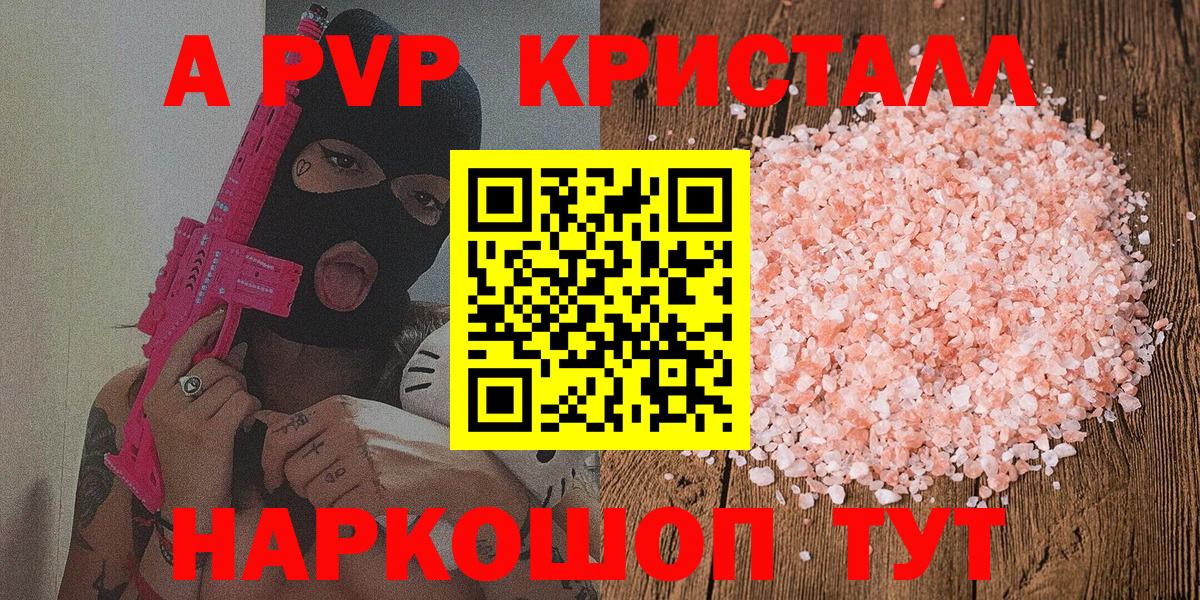 A PVP СК КРИС Сосновый Бор