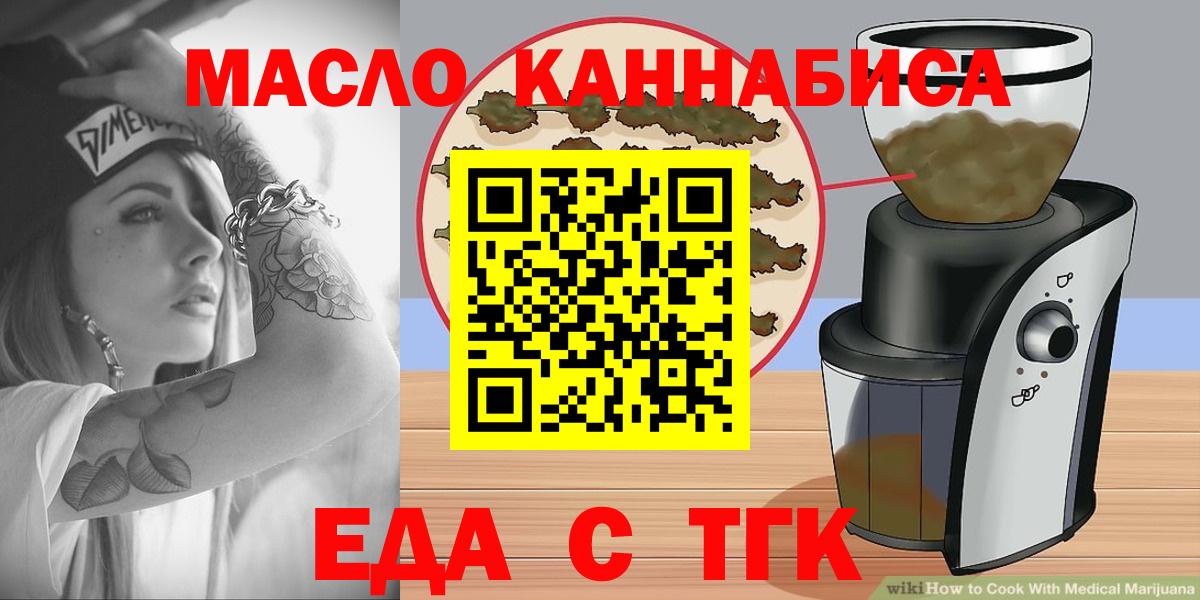 Печенье с ТГК конопля  Сосновый Бор 