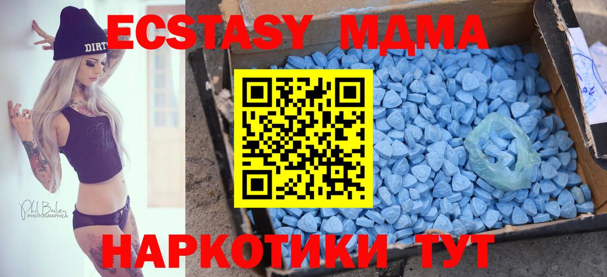 ЭКСТАЗИ ешки Сосновый Бор