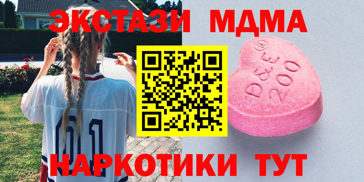 ЭКСТАЗИ  Экстази Punisher  Вход с VPN  ЭКСТАЗИ круглые  Сосновый Бор 