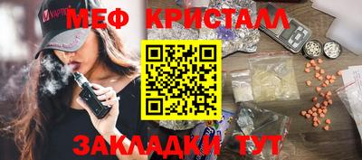 метамфетамин Апрелевка
