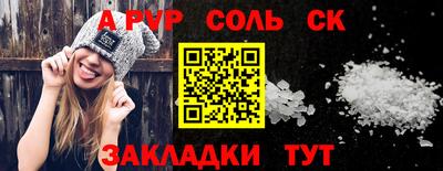 хмурый Свободный