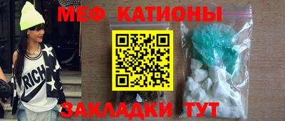 экстази Северобайкальск