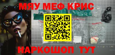 гидра Рязань