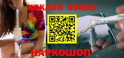 соль курить ск Аргун