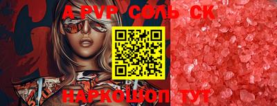 дмт Апшеронск