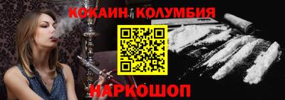 соль курить ск Аргун