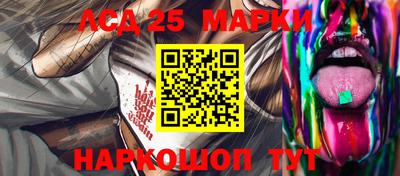 метамфетамин Апрелевка