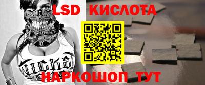 эйфоретик Рыбинск