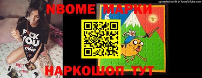 метамфетамин Апрелевка