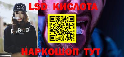 амф Рузаевка