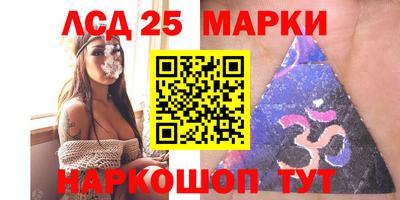 экстази Северобайкальск