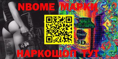 соль курить ск Аргун