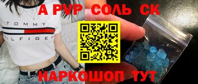 дмт Апшеронск