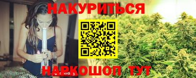 соль курить ск Аргун