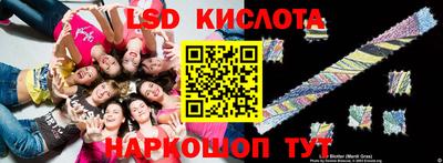 эйфоретик Рыбинск
