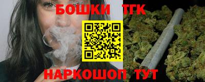 соль курить ск Аргун