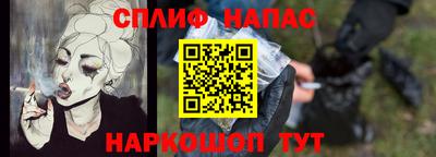 эйфоретик Рыбинск