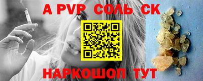 метамфетамин Апрелевка