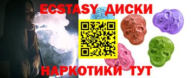 соль курить ск Аргун