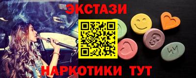 экстази Северобайкальск