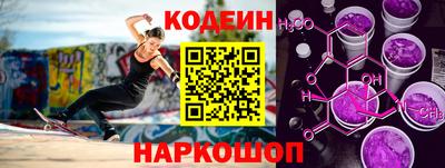 экстази Северобайкальск