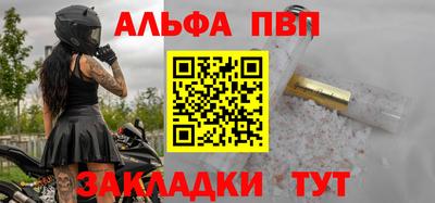 соль курить ск Аргун