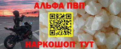 соль курить ск Аргун