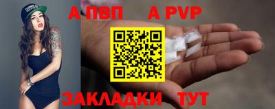 дмт Апшеронск