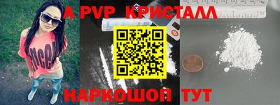 метамфетамин Апрелевка