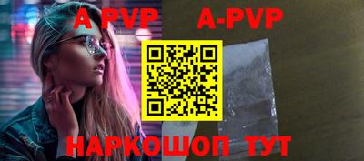 эйфоретик Рыбинск