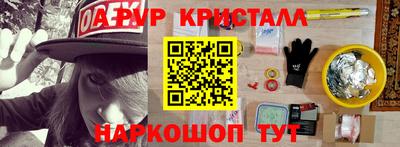 дмт Апшеронск