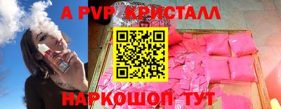 экстази Северобайкальск