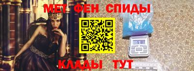 метамфетамин Апрелевка