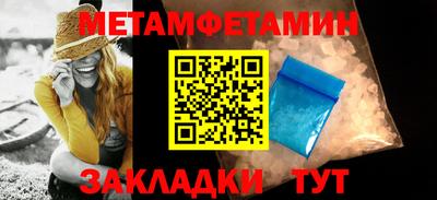 экстази Северобайкальск