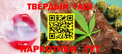 метамфетамин Апрелевка