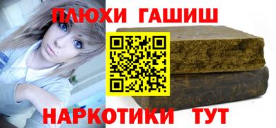 амф Рузаевка