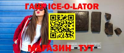 дмт Апшеронск