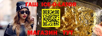 экстази Северобайкальск