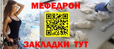 экстази Северобайкальск