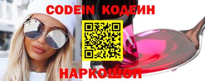 экстази Северобайкальск
