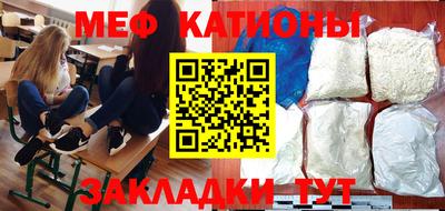 соль курить ск Аргун