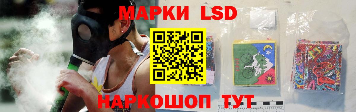 LSD-25 экстази кислота Сосновый Бор