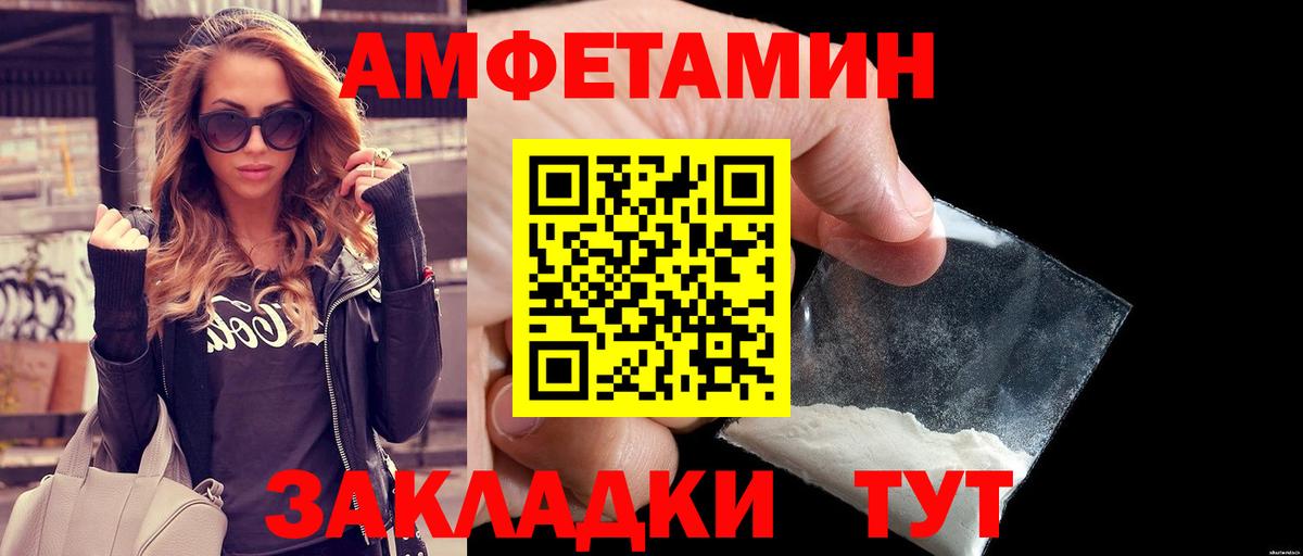 Сосновый Бор  Метамфетамин кристалл  Метамфетамин  Вход с VPN 