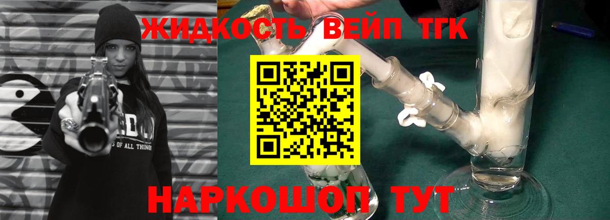ГАШИШ  Cocaine  MDMA  Меф кристаллы  Сосновый Бор  Сколько стоит  Вход с VPN  МЕТАМФЕТАМИН 