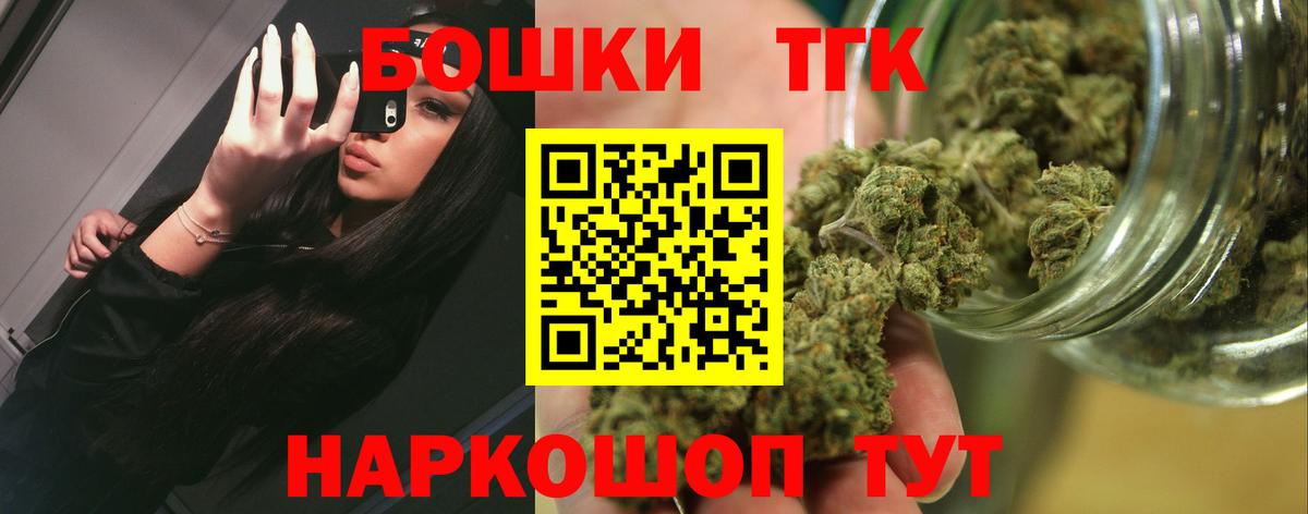 Каннабис THC 21%  Каннабис VHQ  Сосновый Бор 