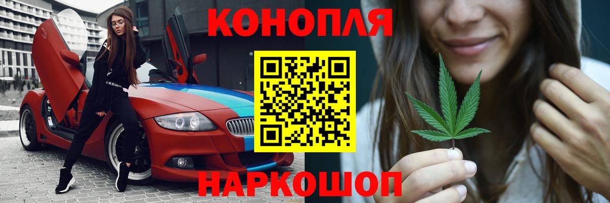 Сосновый Бор  Канабис VHQ  МАРИХУАНА THC 21%  Вход с VPN  Бошки Шишки AK-47 