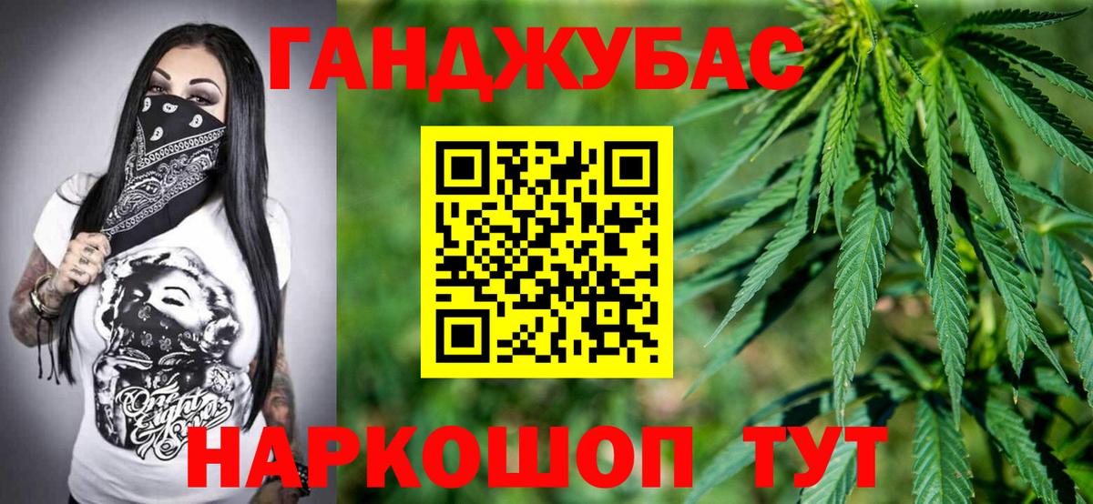 Шишки марихуана гибрид Сосновый Бор